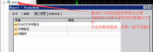 MT4多功能本地跟单EA