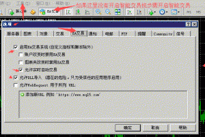 MT4多功能本地跟单EA
