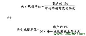 《海龟交易法则》