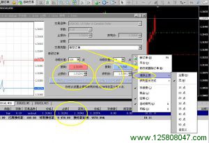 手工对订单进行修改