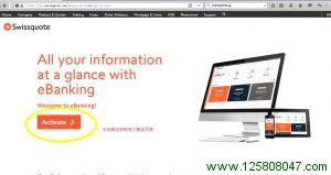 瑞讯银行Swissquote eBanking 后台激活说明