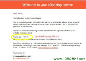 瑞讯银行Swissquote eBanking 后台激活说明