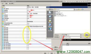 MT4挂单脚本设置文件保存