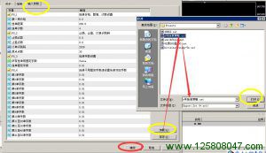 MT4挂单脚本加载设置文件