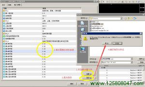 MT4设置文件的修改