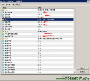 Buystop挂单参数设置