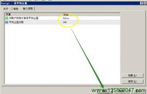 MT4设平均止盈脚本