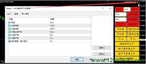 MT4简洁开平仓面板安装说明二
