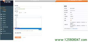 FXTM富拓开户说明