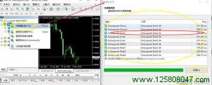 mt4登录账户步骤一