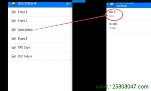 手机端mt4添加黄金