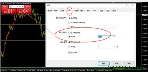 mt4设置默认交易手数