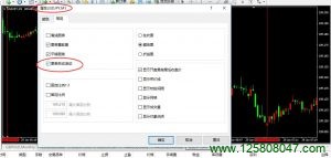 mt4当前图表图表属性设置界面