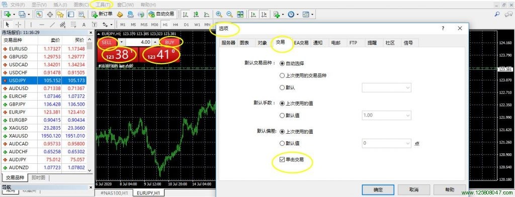 mt4自带的单击交易按钮