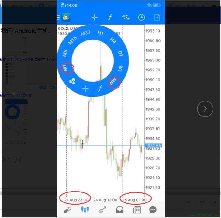 手机版mt4设置图表时间间隔步骤三