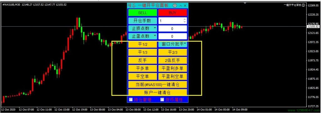 mt4一键开平仓面板实现一键批量平仓