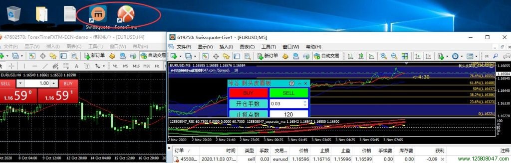 不同平台多个mt4账号同时登录