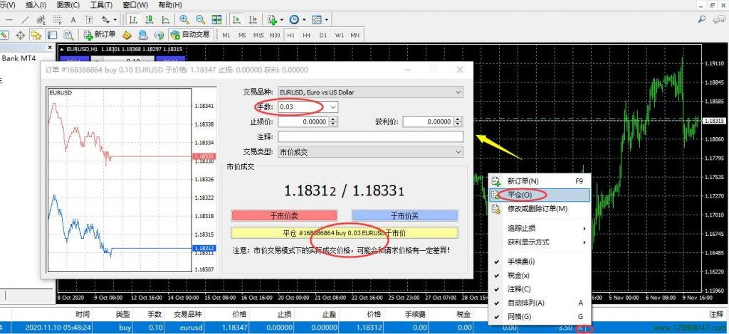 电脑版mt4分批平仓