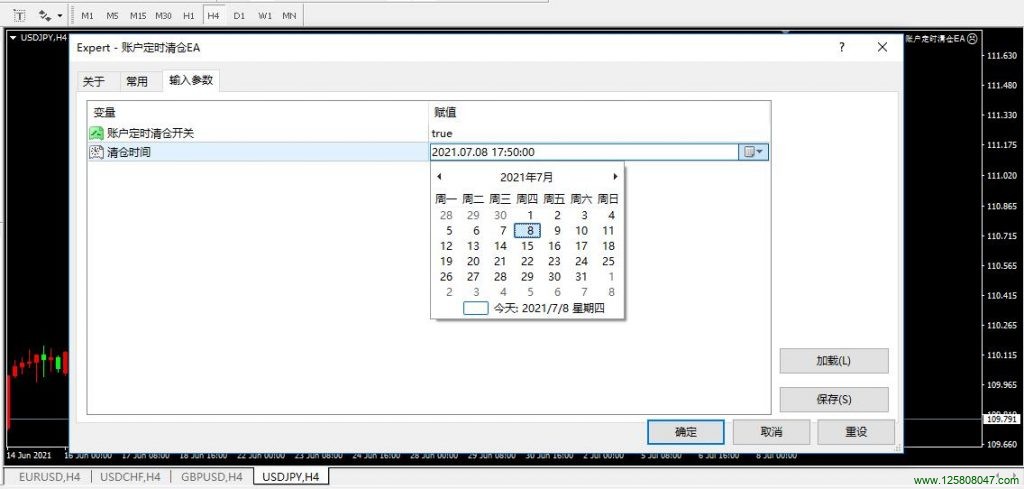 账户定时清仓EA安装及使用说明-峰汇在线