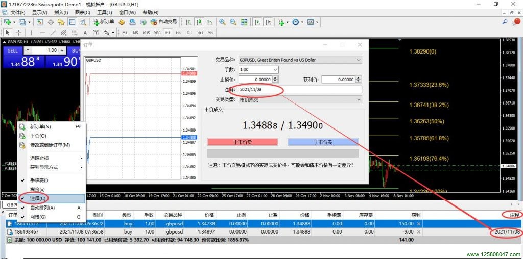 MT4下新订单填写注释