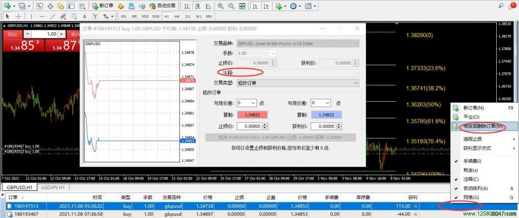 MT4无法增加或修改订单注释