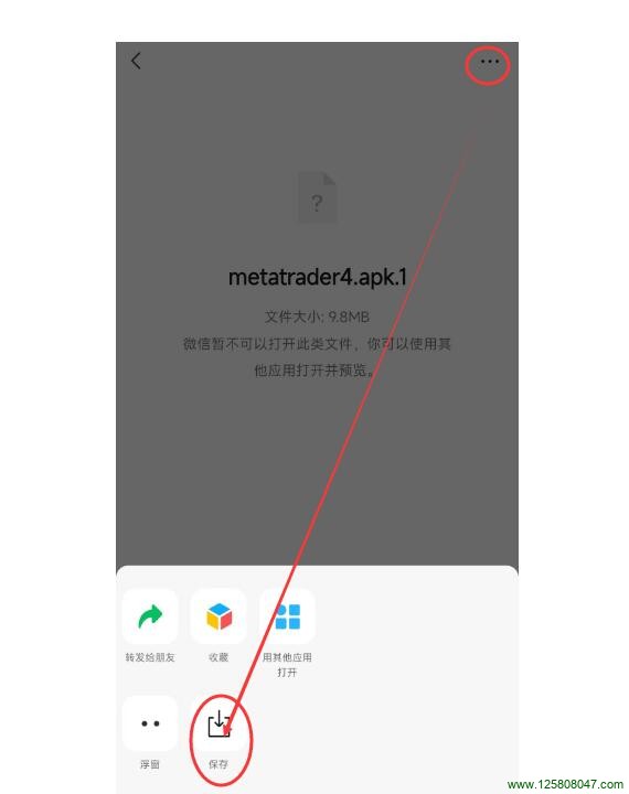 手机保存metatrader4.apk文件