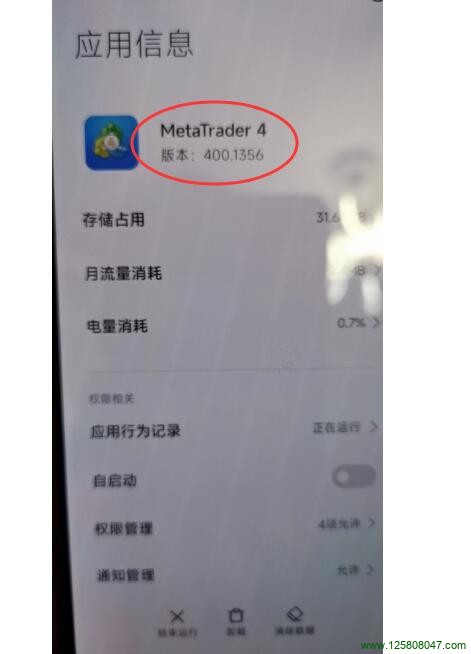 手机版mt4查看版本说明二