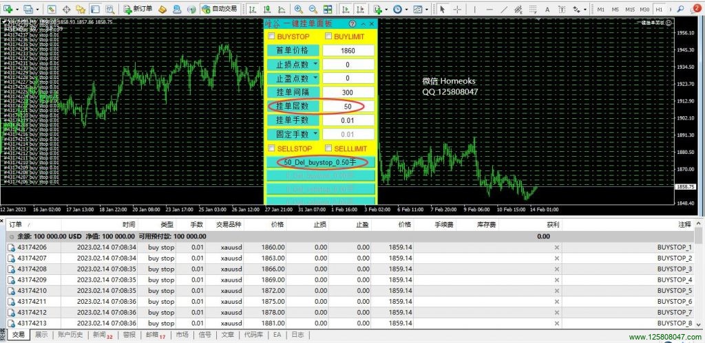 MT4一键挂单面板挂单演示