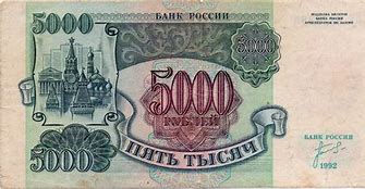 俄罗斯卢布（Russian Ruble）