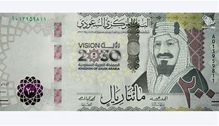 沙特里亚尔（Saudi Riyal-SAR）