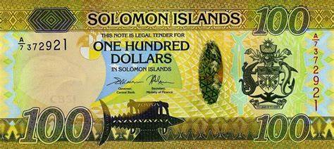 所罗门群岛元（Solomon Islands Dollar）